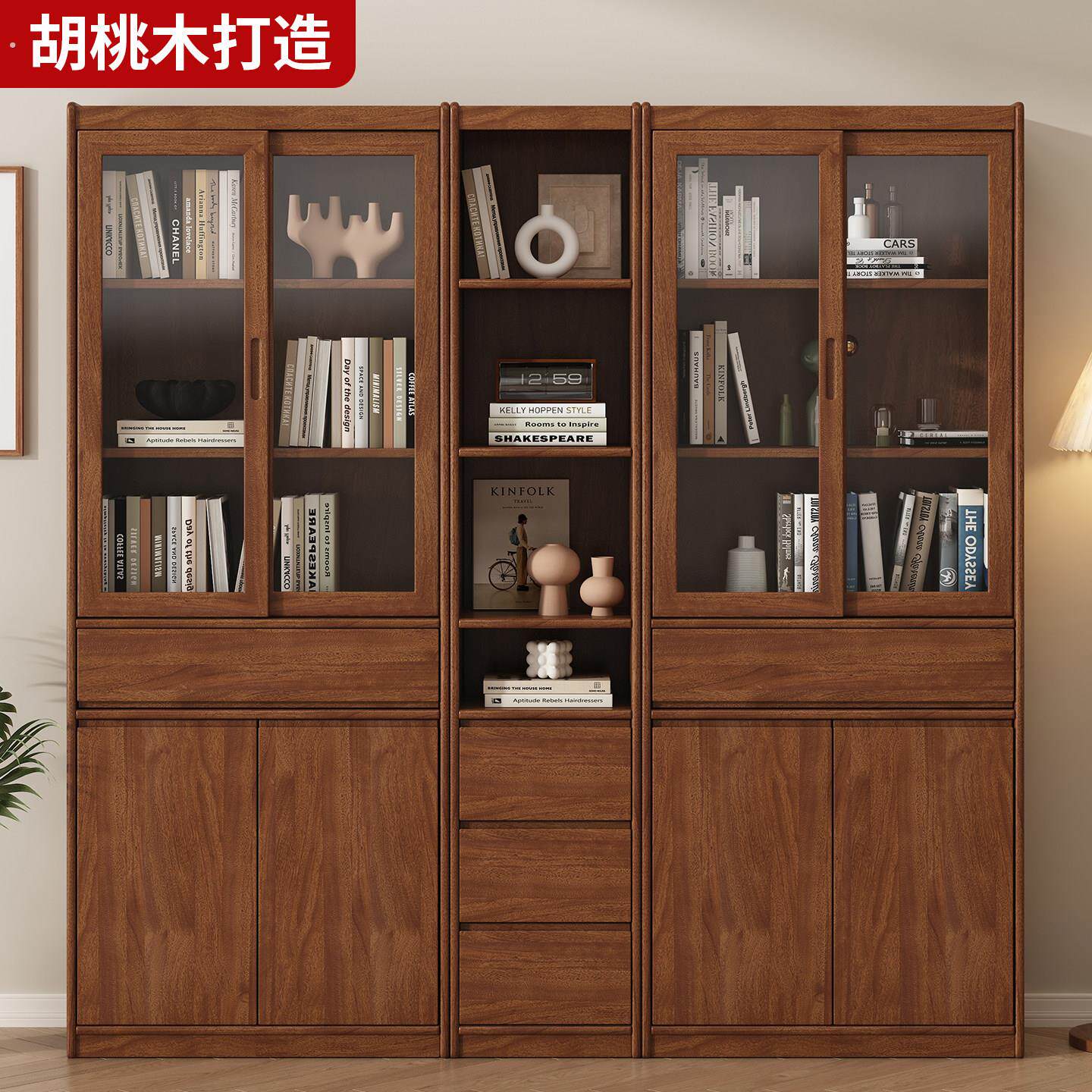 胡桃木书柜实木书架客厅落地家用玻璃门展示柜书房储物收纳组合柜