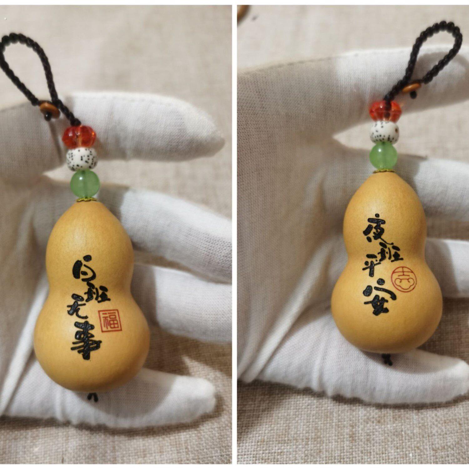 夜班无事小葫芦护士夜班葫芦挂件钥匙扣纯天然小葫芦雕刻刻字礼物