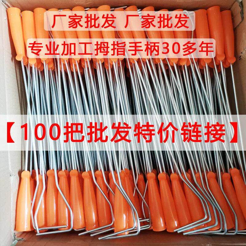 小滚筒支架手柄2寸4寸6寸8寸小边角滚头大小拇指滚刷手柄厂家直销