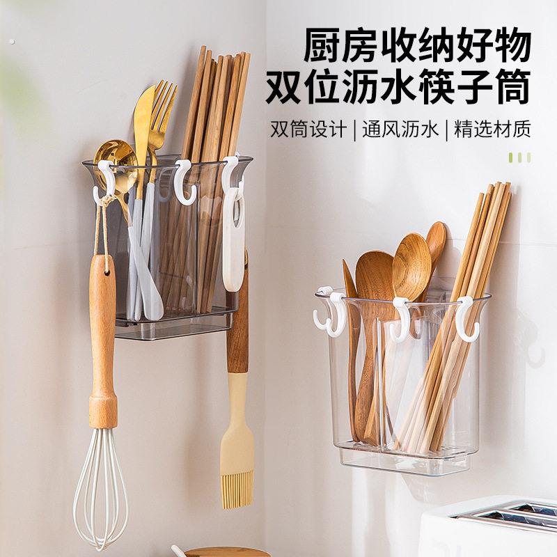 装筷子的收纳盒筒勺子壁挂式置物架笼子筷筒沥水防霉餐具免打孔放