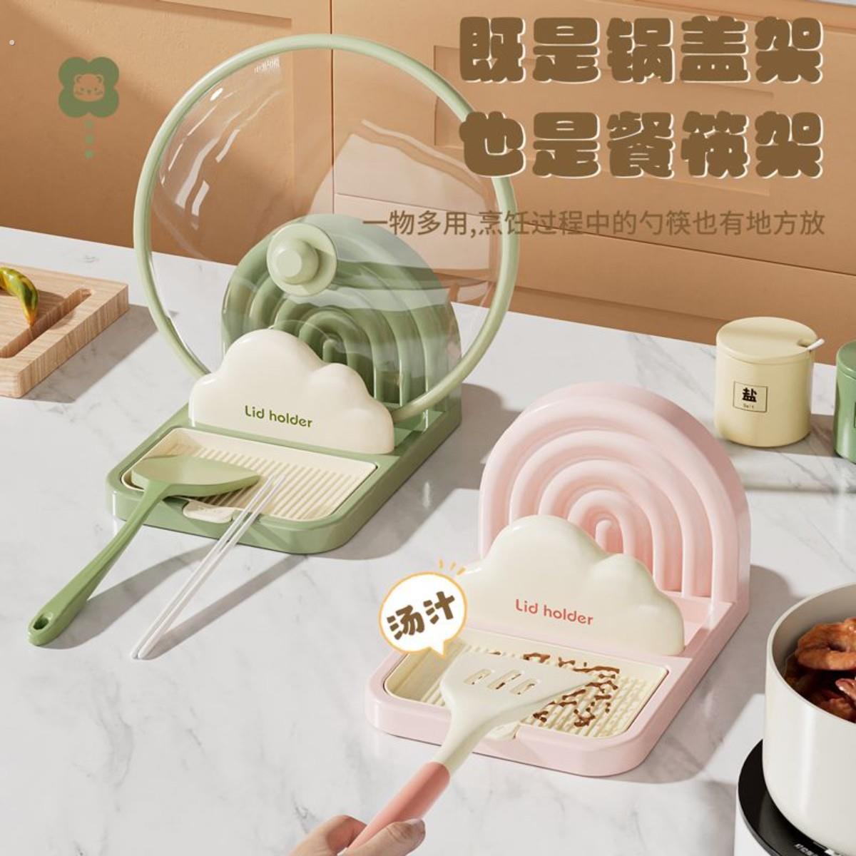 厨房锅盖架锅铲托钻板置物架多功能家用台面收纳神器菜板放置架子
