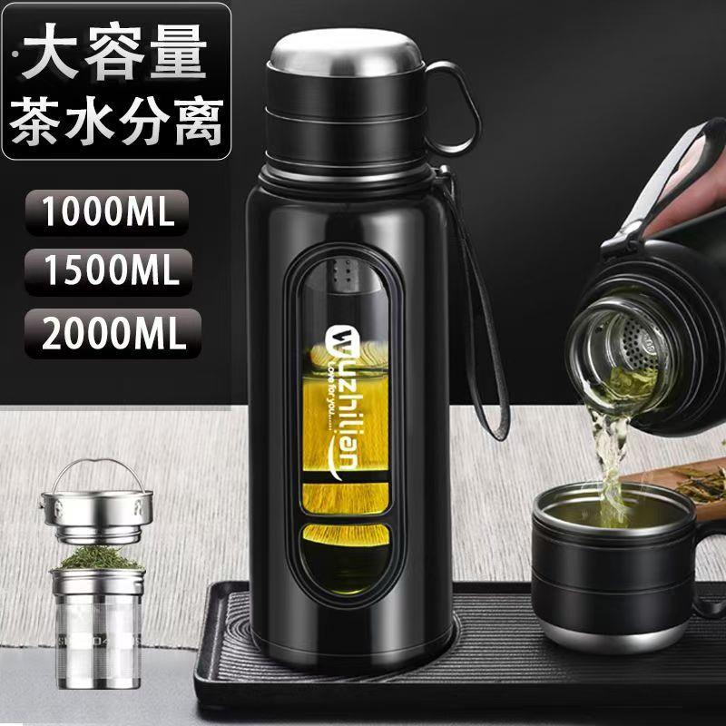 水杯大容量耐高温玻璃杯男士防摔户外便携泡茶杯茶水分离运动水壶