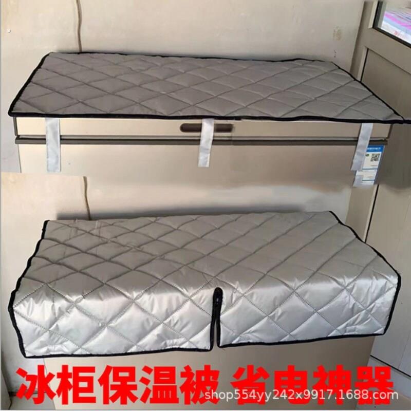 遮阳防尘冰柜保温被保温毯冰棍定做长方形电冰柜卖防油冷藏柜垫子