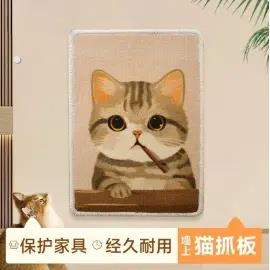 猫抓板地毯装饰画垫子防猫爪猫抓毯四季通用耐磨卧室客厅宠物猫猫