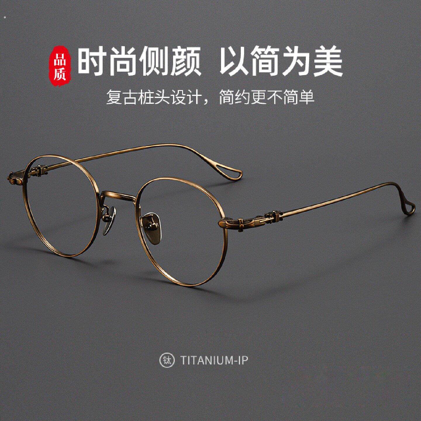 复古纯钛圆框眼镜架日系超轻古铜色可配度数近视镜抗疲劳设计眼镜