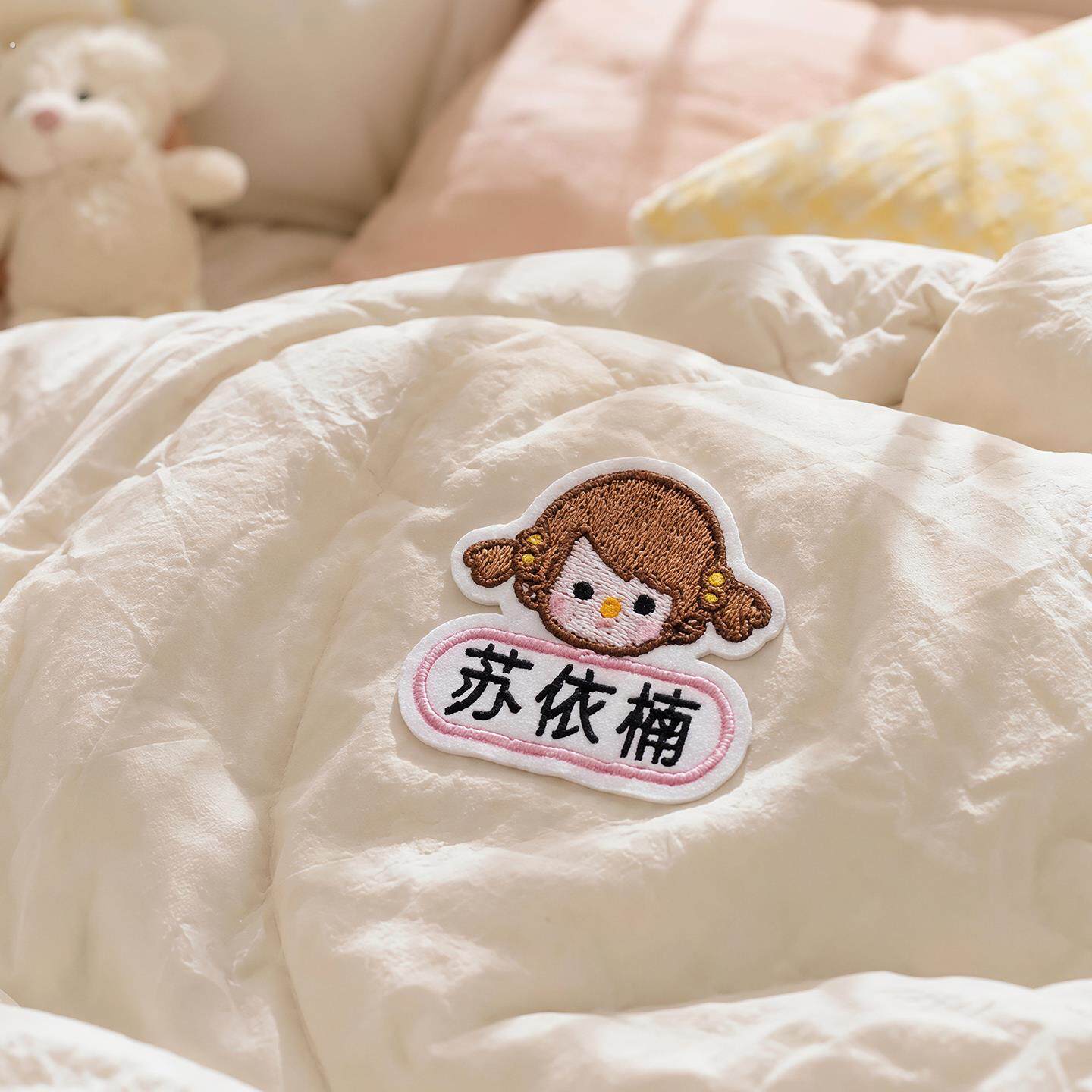 刺绣名字贴幼儿园可缝制款防水防撕宝宝校服被子记号姓名贴定制贴