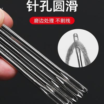 大孔手缝上鞋缝衣缝被子粗针袋封口打包装订大眼钢针双燕绣花针线