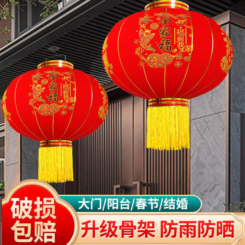 2026新款大红灯笼挂饰阳台大门口一对马年过年新年春节户外中国风