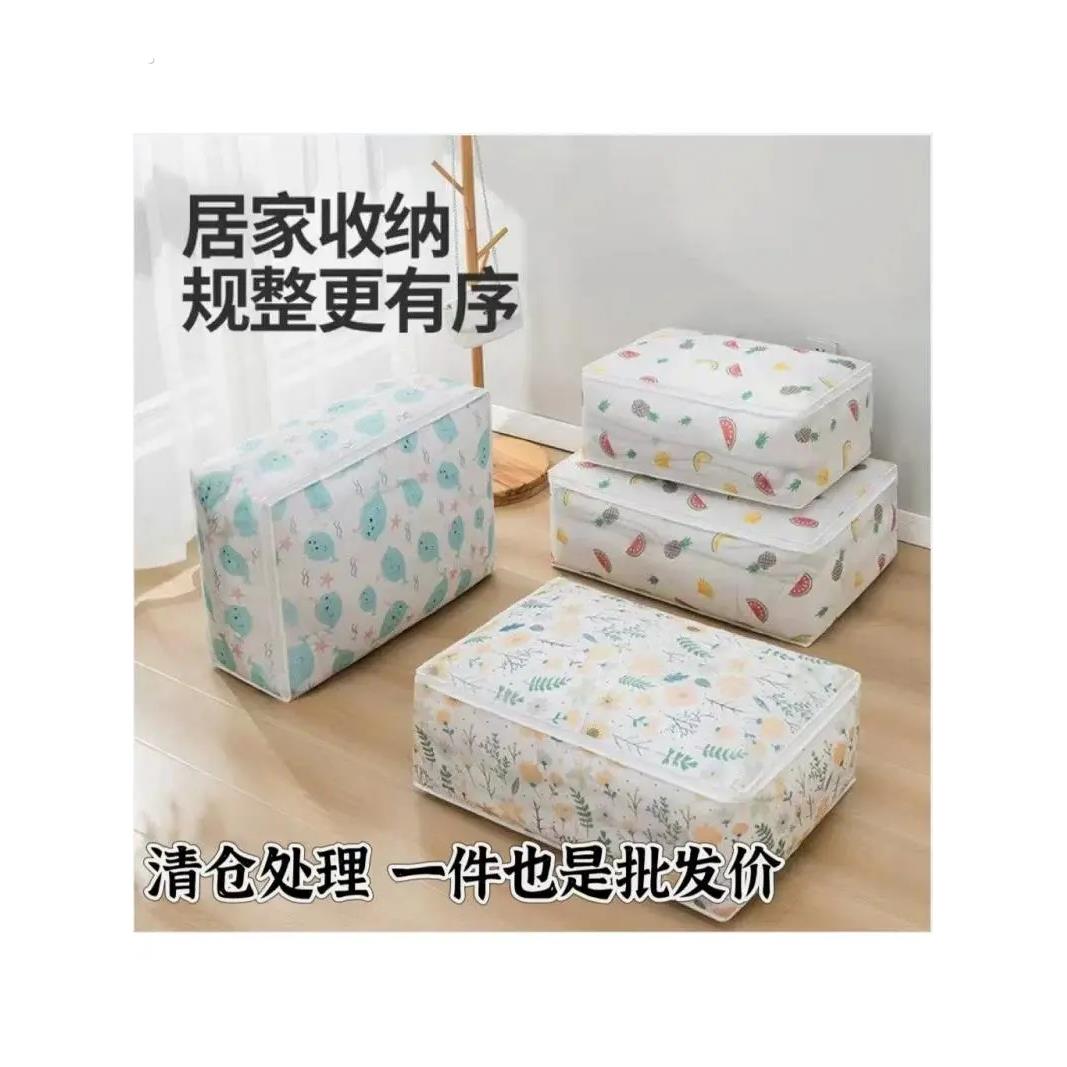 家用棉被收纳袋透明收纳袋子防尘防潮衣物大号防水收纳装被子旅行