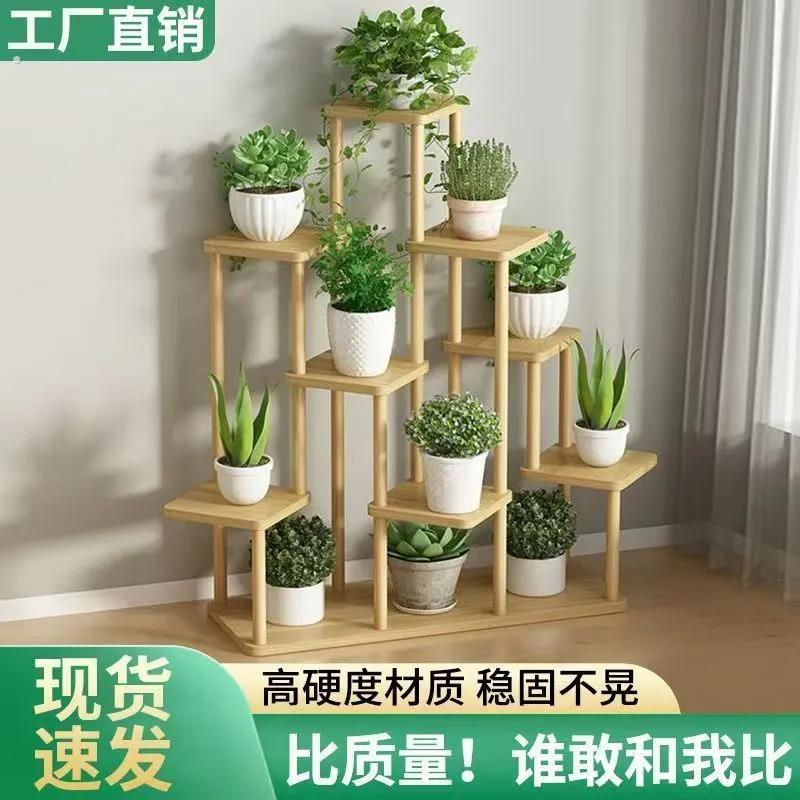 花架子室内家用落地式简约阳台置物架多层绿萝多肉植物轻奢绿植架