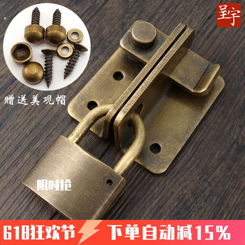 老式木门铜锁扣搭扣中式家用移门插销式门锁纯铜门栓门扣锁鼻挂锁