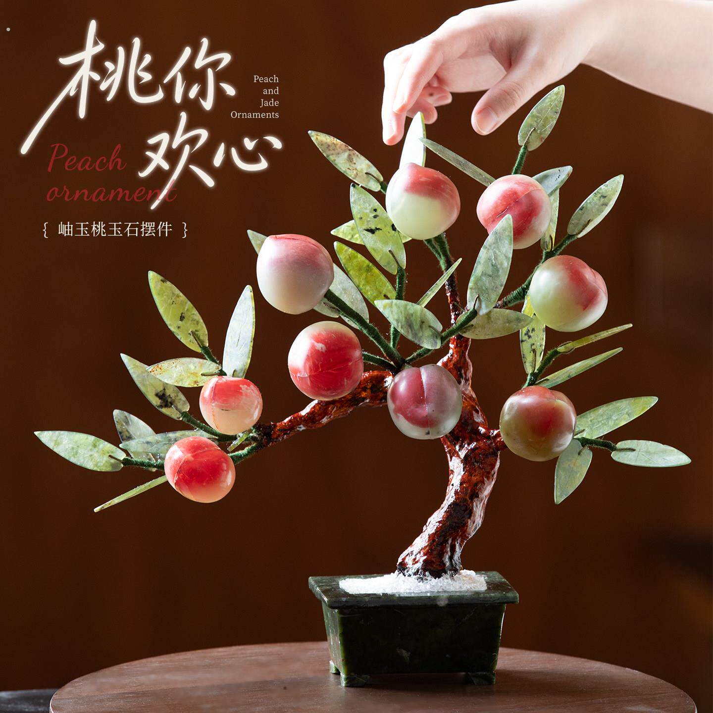 客厅玄关“桃你欢心”岫玉桃玉石开运装饰摆件乔迁开业好寓意礼物