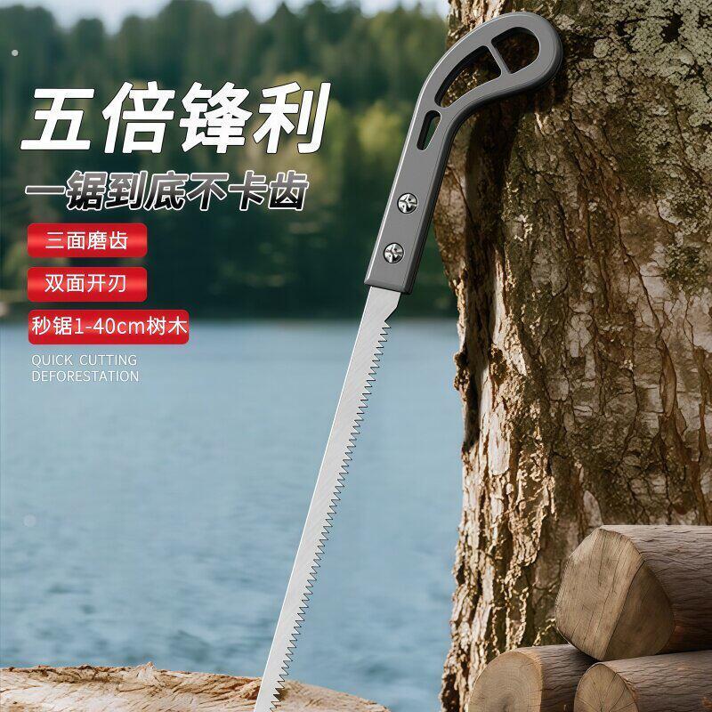 新款小锯手工锯园林园艺鸡尾锯树枝砍树伐木神器燕尾锯新款锯品质