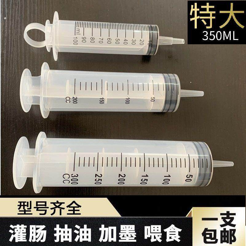电动摩托车碟刹油管加油大号针筒排气维修上下泵排空注刹车油工具