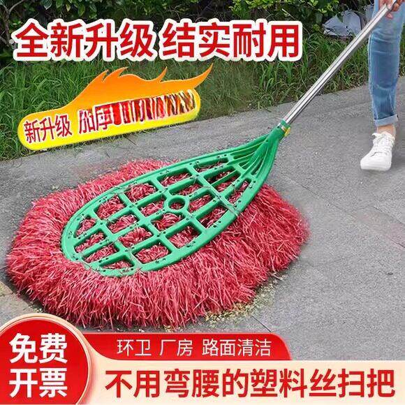 扫帚丝大扫把笤帚扫除灰尘耐用塑料丝环卫工厂庭院子清洁户外马路
