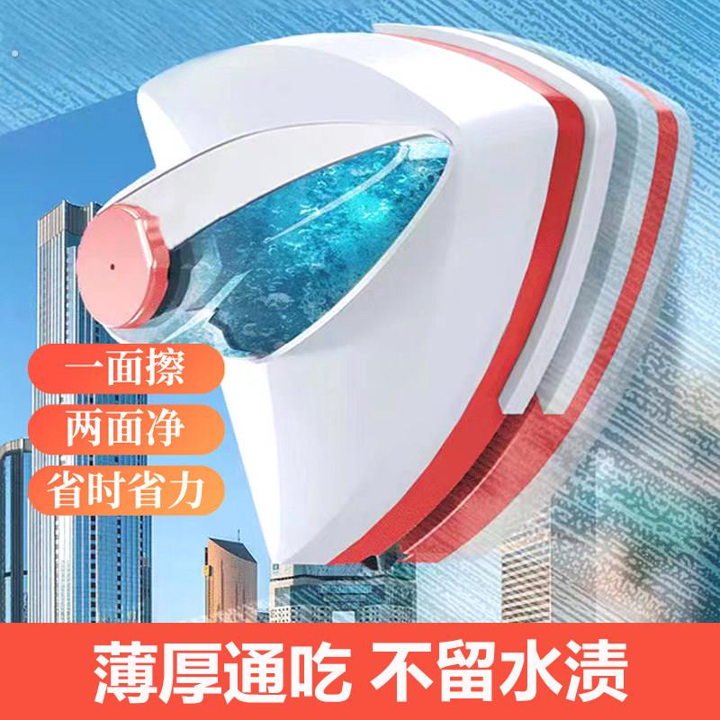 擦玻璃神器擦窗家用双面高层双层窗外窗户器清洁家政专用工具刮刷