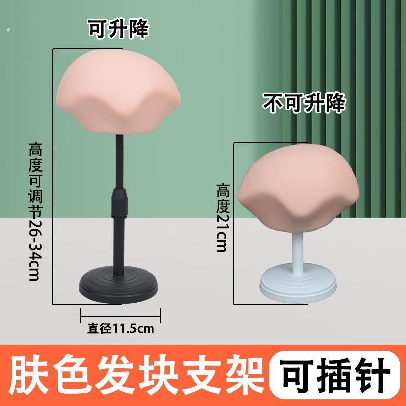 男士发块人头模型假发专用支架打理收纳固放置模特头展示定假人头