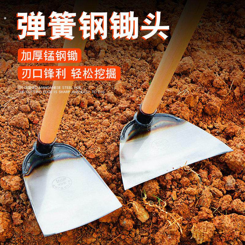 锄头农用种植铲草耙地除草神器种菜翻地松土农户外挖土工具家用