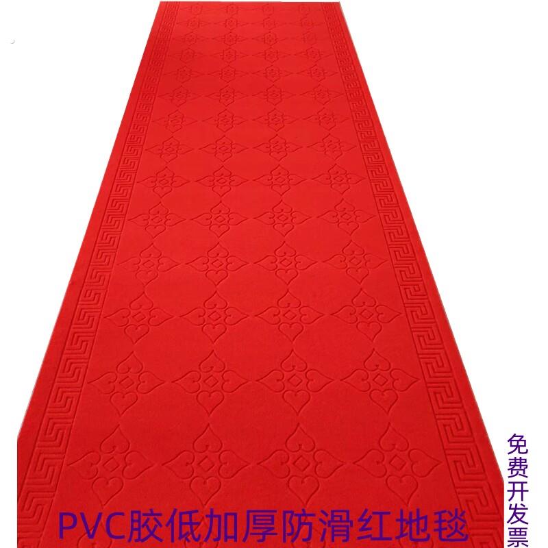 红地毯加厚防滑迎宾长期开业店铺门口楼梯舞台结婚礼红色地毯商用