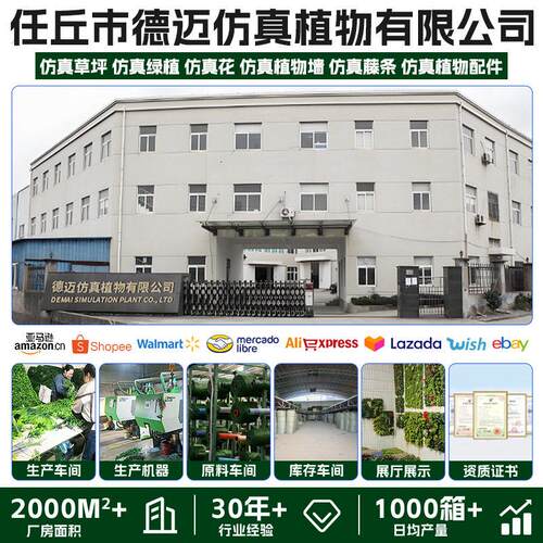 跨境仿真植物墙墙面装饰室外造景绿植背景墙客厅阳台布置塑料草坪