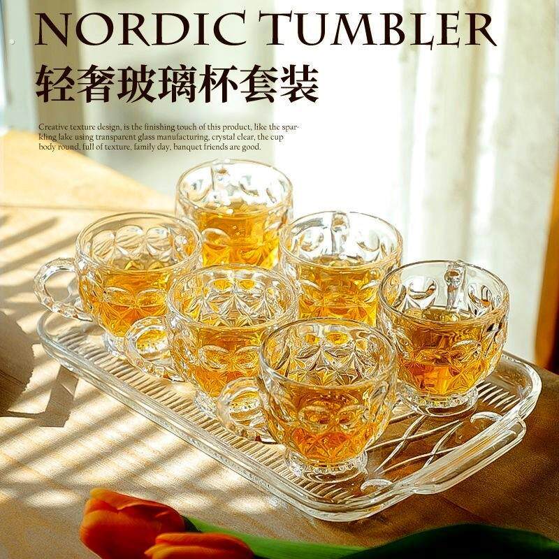 玻璃杯托盘茶水杯子透明高颜值客厅家用现代欧式轻奢玻璃杯盘套装