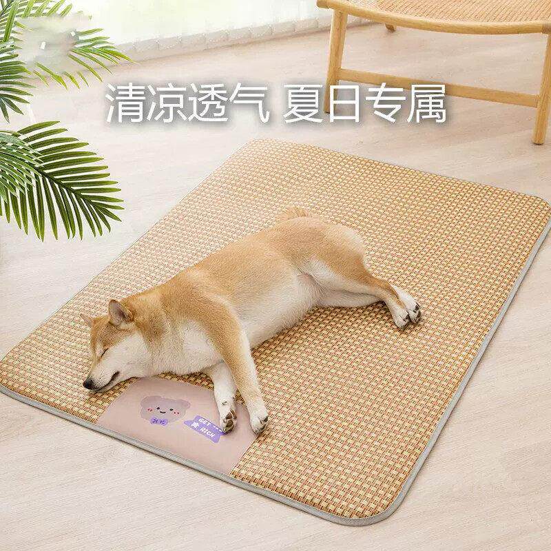 狗狗凉席宠物夏天睡垫猫咪凉垫狗垫子睡觉用狗窝地垫夏季降温冰垫