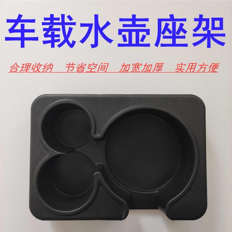 车载水壶底座车用水杯架保温壶固定架暖壶底座茶杯热水瓶通用支架