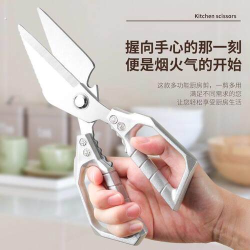 新款加厚特大号家用不锈钢多功能强力锋利鸡骨剪厨房专用食物剪子