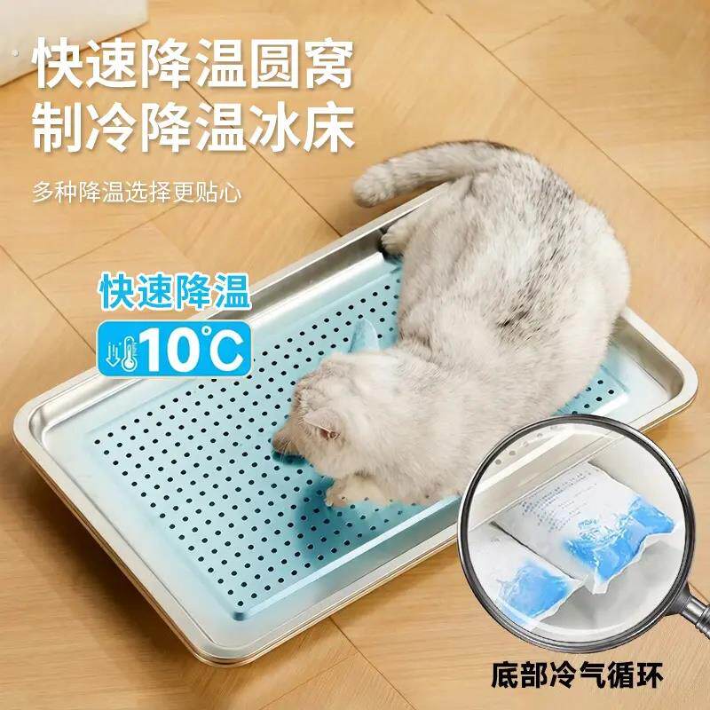 冰凉不锈钢宠物冰垫凉垫夏季降温猫窝凉席宠物狗狗用品垫子防水垫