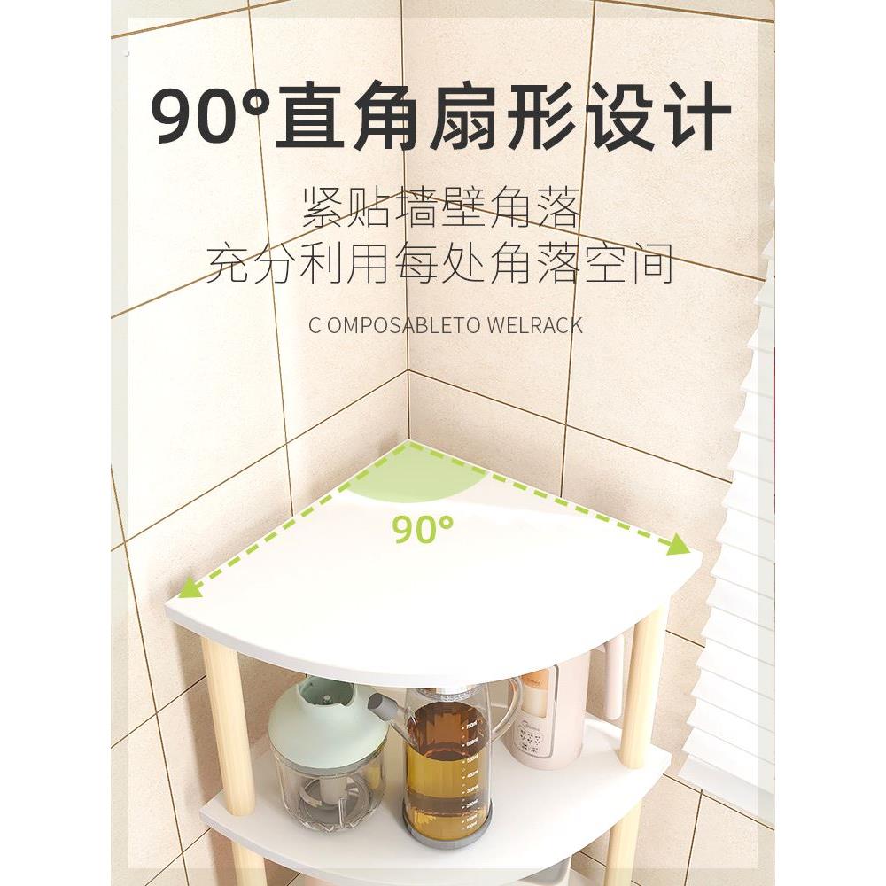 厨房置物架三角形墙角收纳架落地转角多层锅具架子简约实木锅架