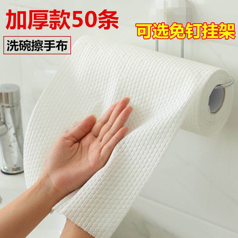 加厚懒人抹布一次性洗碗布厨房吸油纸不织布干湿两用不掉毛洗碗巾