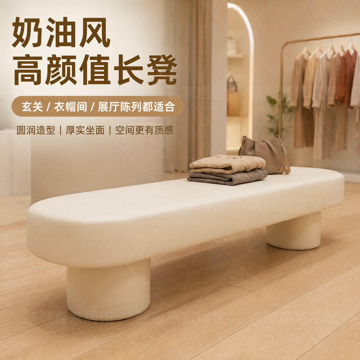 意式轻奢长条凳服装店试衣间凳子商场休息区坐凳简约艺术沙发凳子