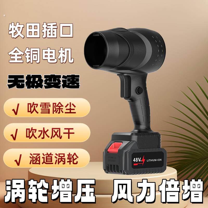 暴力风扇涡轮吹水除尘机大功率强力吹风机手持大功率鼓风机吹灰尘