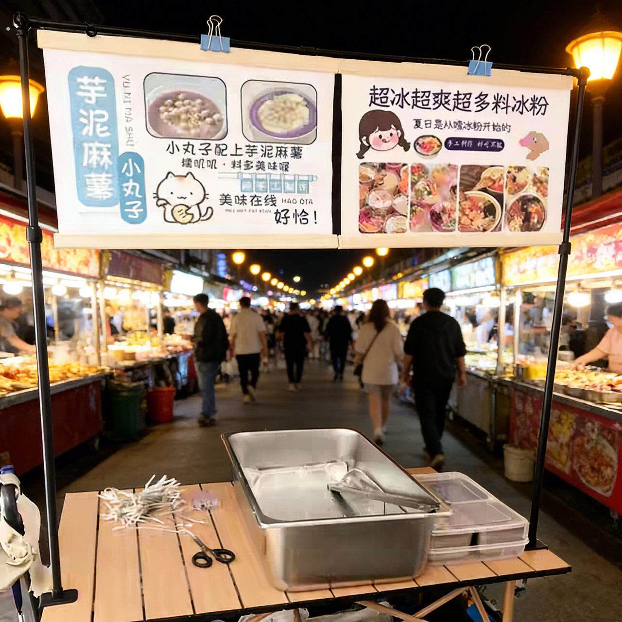 摆摊灯支架广告布挂布支撑可伸缩桌子展示夹桌露营车户外夜市棋杆