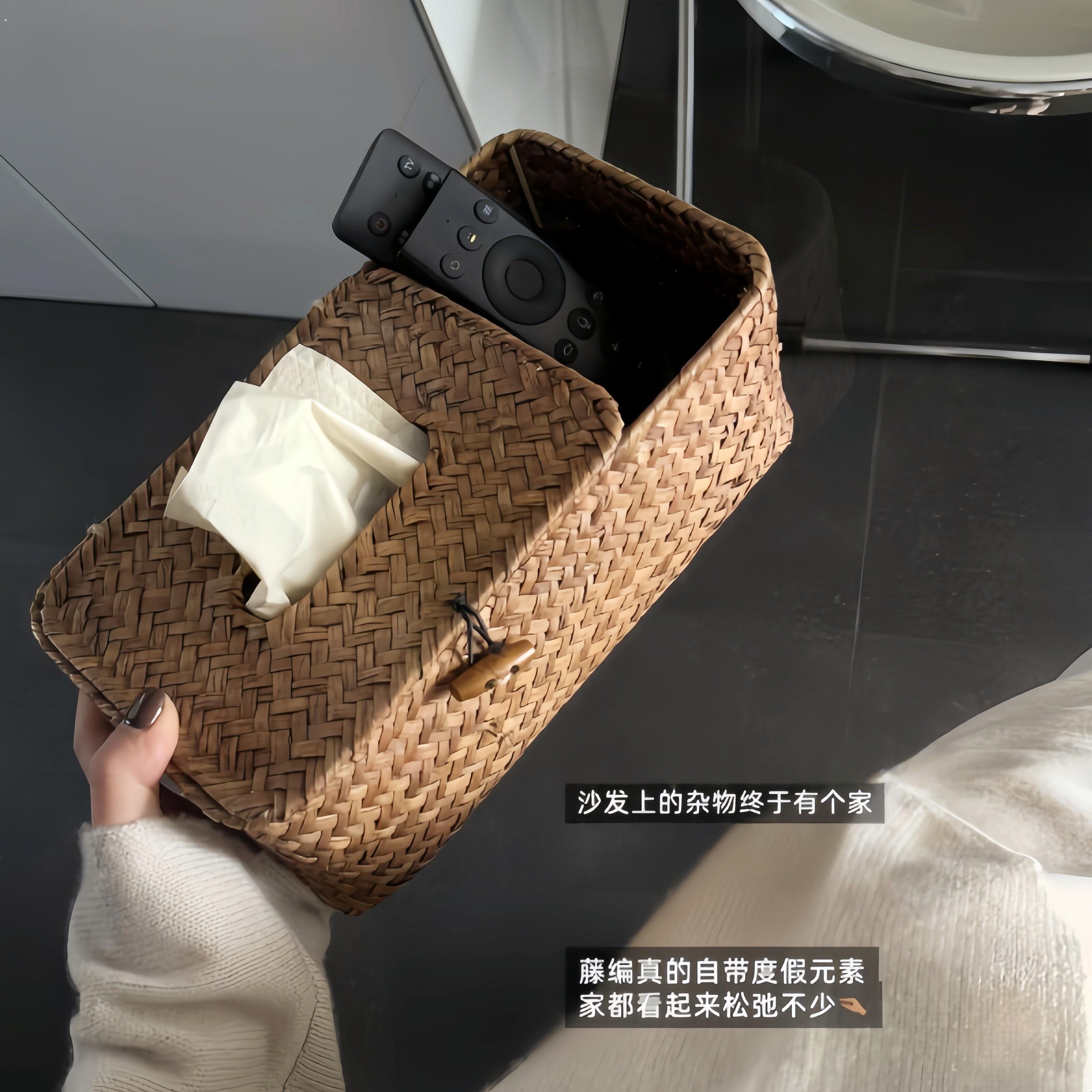 极简复古风藤草编制纸巾盒客厅沙发高级感抽纸收纳盒简约多功能