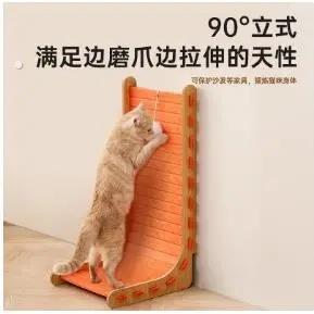 L型立式猫抓板耐磨不掉屑毛毡猫窝一体猫咪磨爪耐抓猫爪板特大号