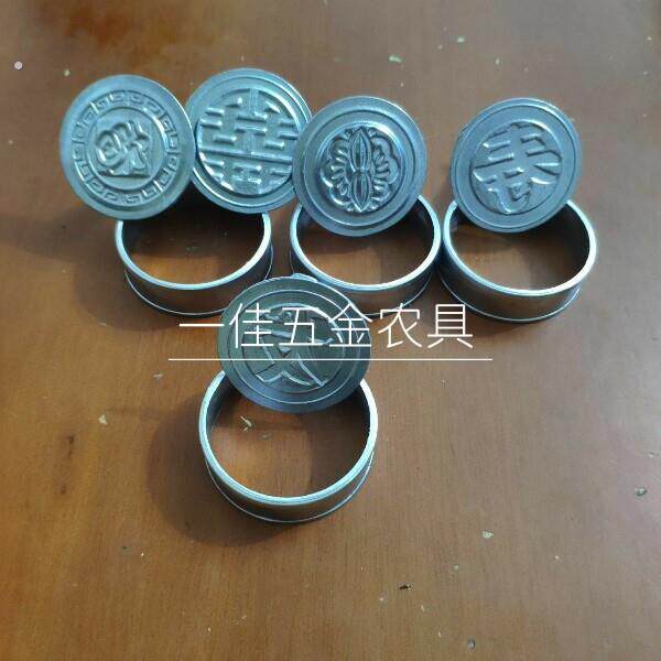 客家竹筒饼米糕月饼中式喜字福字米饼印纯手工模具烘焙糕点烹饪
