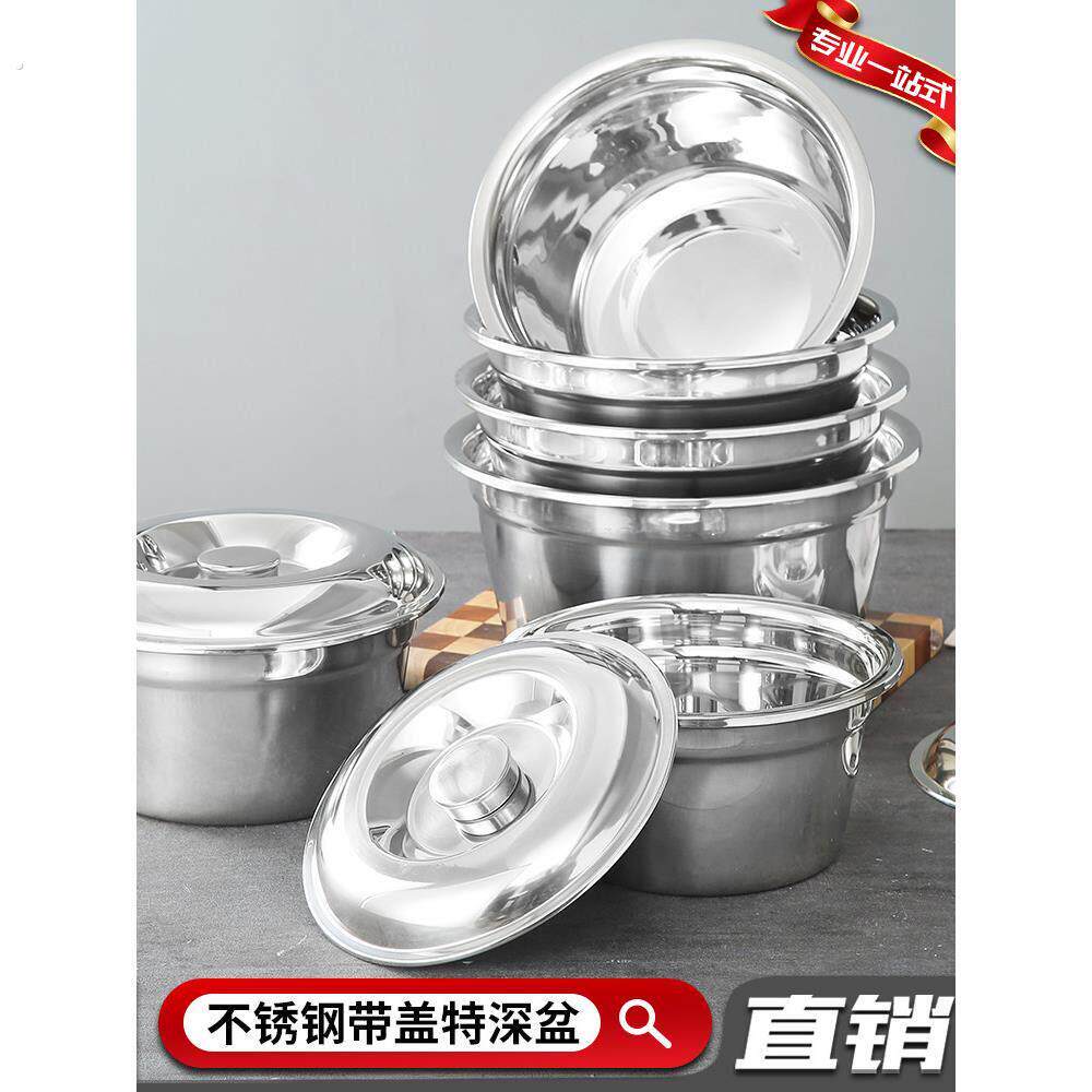 加深特厚盆子带盖子圆盆商用特大号盆洗脸洗澡厨房洗菜和面盆高斗