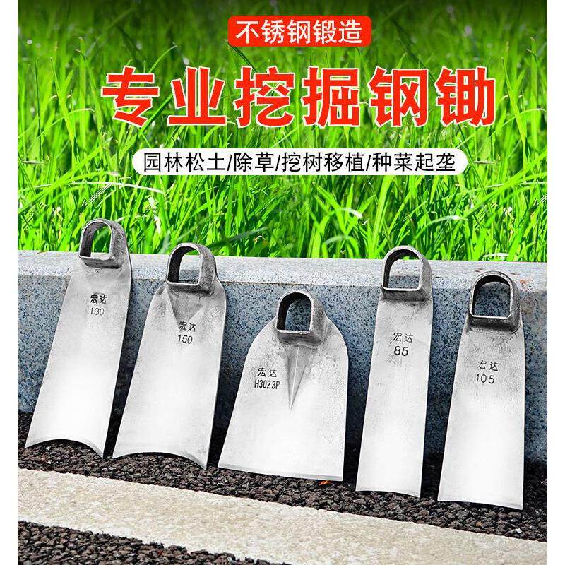 不锈钢加厚锄头除草种菜挖土翻地开荒神器多功能农用户外开山锄头
