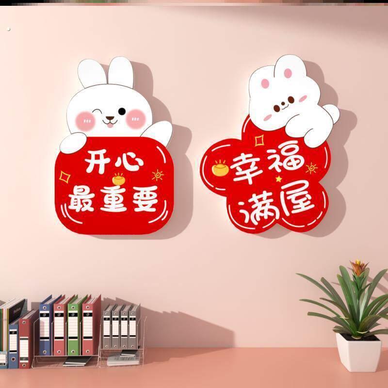 墙面装饰遮丑墙贴神器补洞贴自粘卧室房间门上网红立体贴画壁遮孔