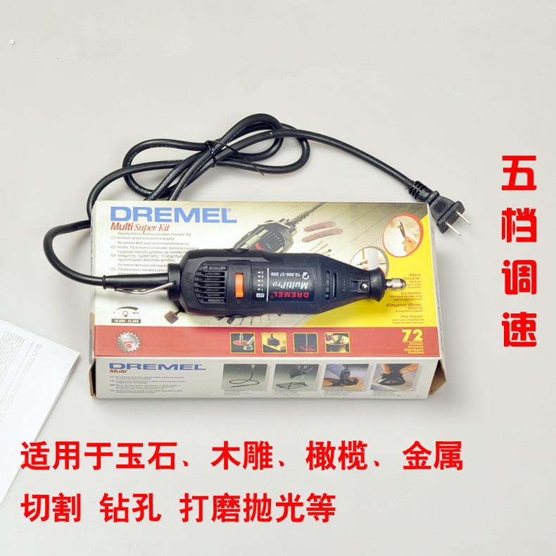 微型调速电动打磨机多功能玉石抛光机雕刻机电磨迷你电钻打磨工具