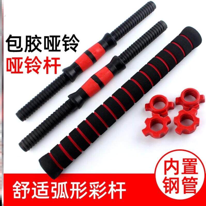 杠铃卡扣哑铃杆通用连接杆变杠铃壶铃把手柄固定螺母配件健身男家