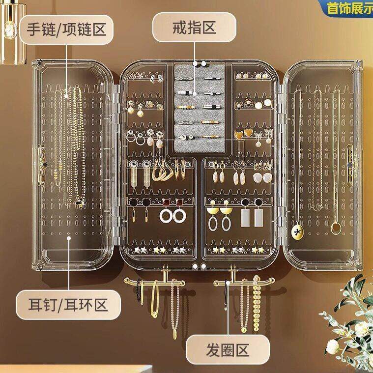 首饰收纳盒高档精致大容量壁挂式多功能耳环项链耳饰饰品架