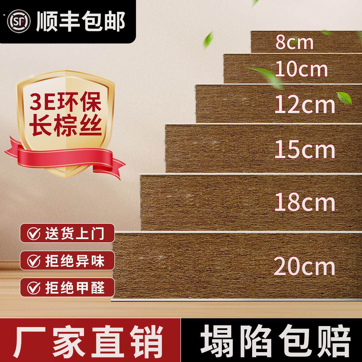 定制椰棕沙发垫海绵垫加厚加硬木沙发坐垫订做沙发硬垫板座垫四季