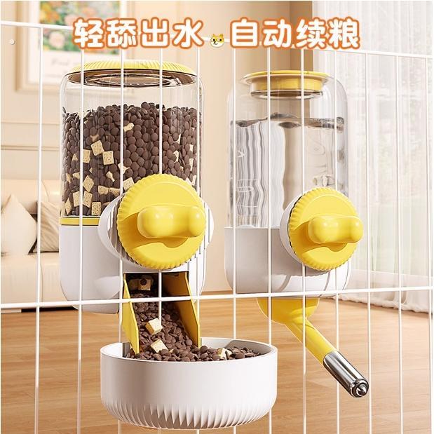猫咪饮水机自动喂食器喝水挂式兔子狗狗喂水宠物猫水壶食盆滚珠