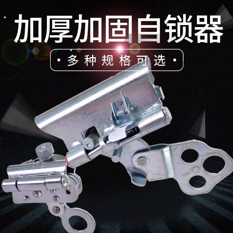 高空作业安全绳防坠自锁器攀登缓降三孔安全锁设备