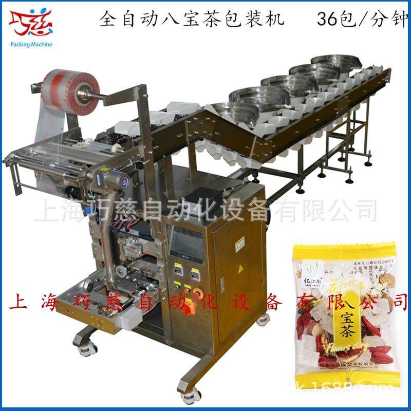 全自动链斗式4D口波皮酸砂橡皮糖包装机 苏式酸老梅干颗粒包装机,办公设备/耗材/相关服务,包装机,淘宝优惠券,粉丝福利购,淘宝优惠卷