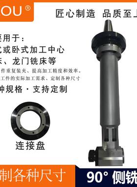 利洲LZOU侧铣头加长型角度头BT50-AG90-ER32-900龙门直角铣头