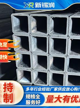 Q460C方矩管大棚管工程机械高强管Q390CQ460DQ550CS355方矩管