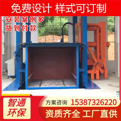 垃圾中转站三缸四柱垂直式压缩设备日处理120吨垃圾压缩机环卫用
